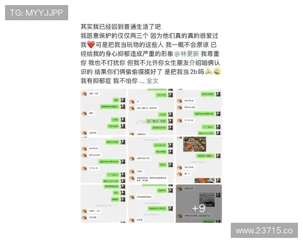 17在线吃瓜：娱乐圈最新绯闻和热点事件汇总